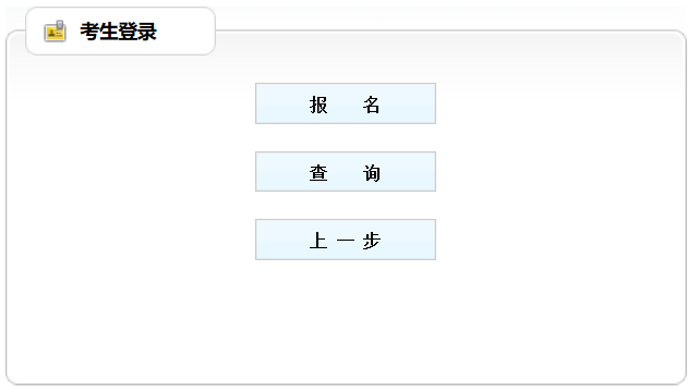 ǭ���������ϱ���ϵͳ